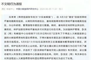 鹈鹕主帅：不管打谁我们都想赢 这就是我们在更衣室里的心态